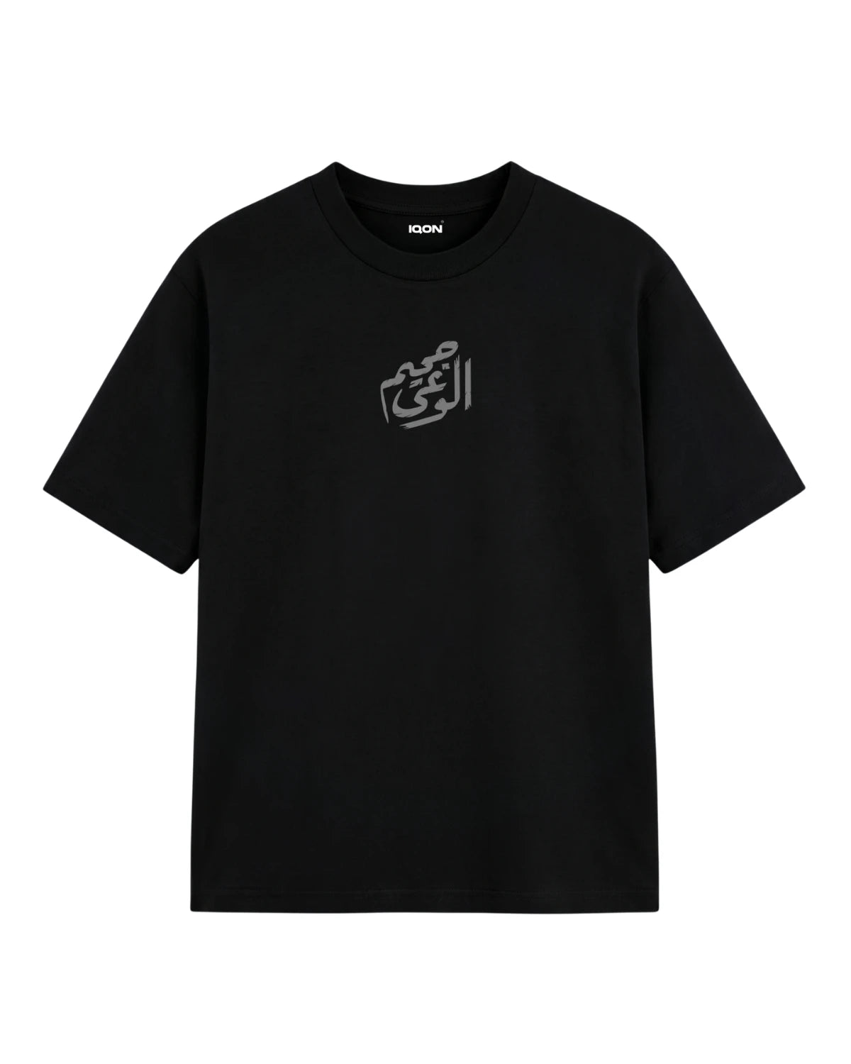 ARCANE - Oversized Fit