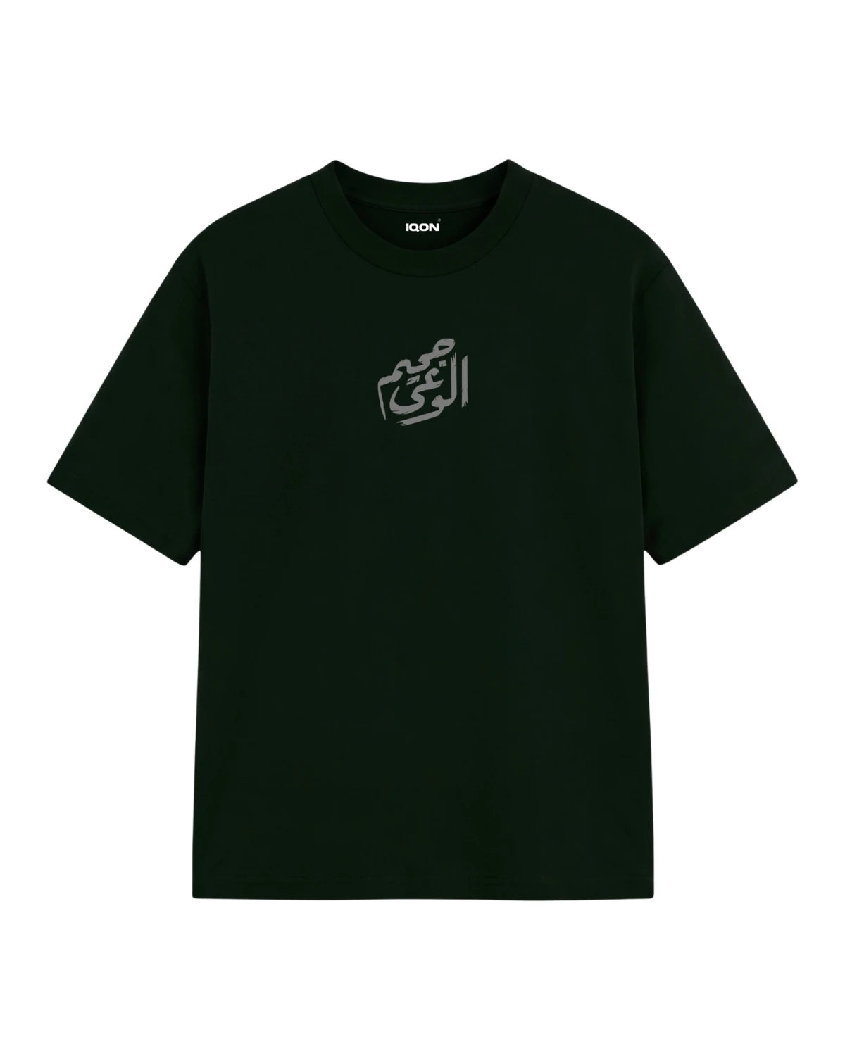 ARCANE - Oversized Fit